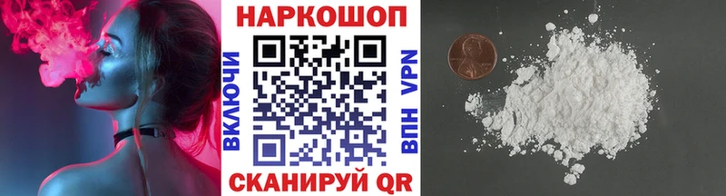 Сколько стоит Кунгур Героин АМФ Мефедрон COCAIN Конопля