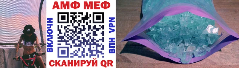 omg ССЫЛКА  Кунгур  Amphetamine Premium 
