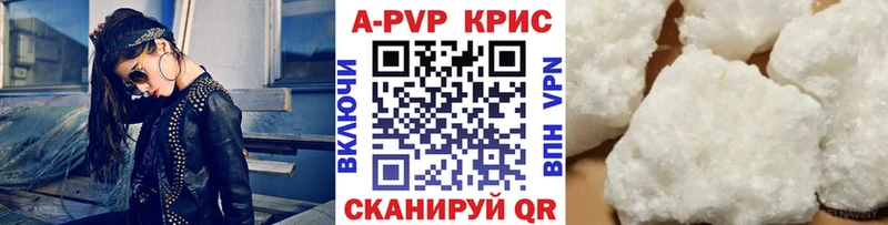 Alfa_PVP мука  гидра маркетплейс  Кунгур 