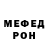 Метадон methadone Nik Krymchanin