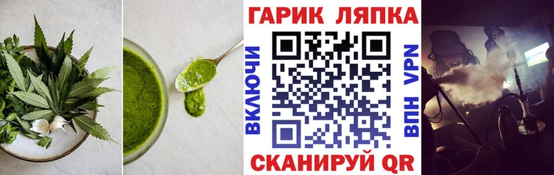 Печенье с ТГК марихуана Кунгур