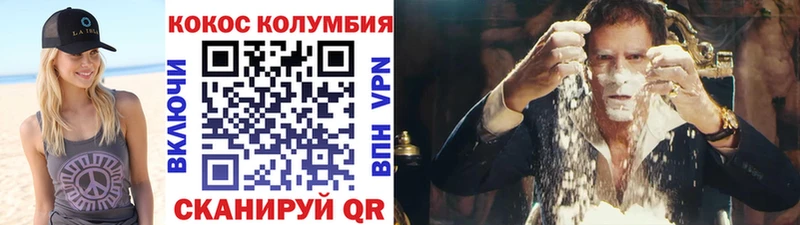 купить наркотик  Кунгур  COCAIN Боливия 