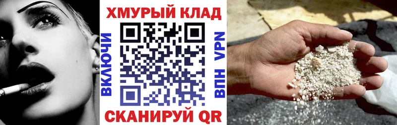 ГЕРОИН афганец  ОМГ ОМГ сайт  Кунгур 