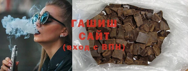 ALPHA-PVP Белоозёрский
