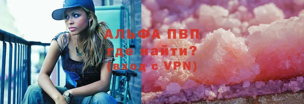 ALPHA-PVP Белоозёрский