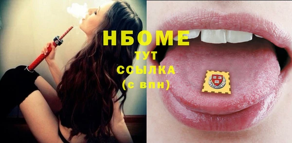 прущая мука Беломорск
