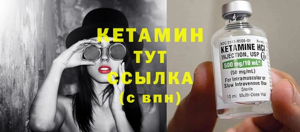 COCAINE Белокуриха