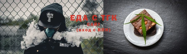 ALPHA-PVP Белоозёрский