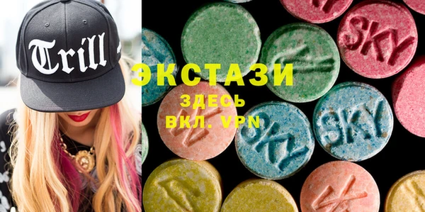 COCAINE Белокуриха