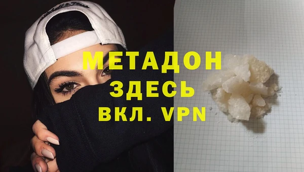 COCAINE Белокуриха