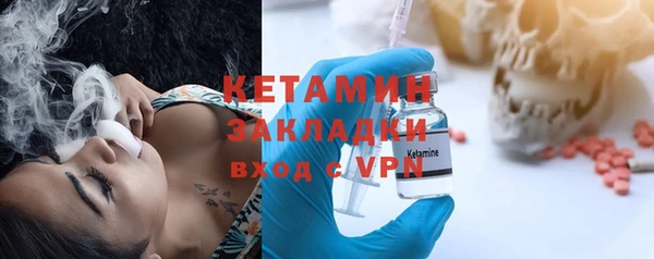 ALPHA-PVP Белоозёрский