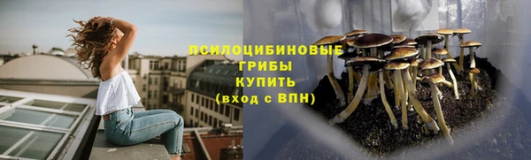 ALPHA-PVP Белоозёрский