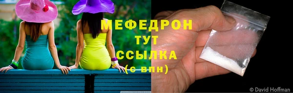 ALPHA-PVP Белоозёрский