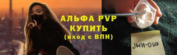 COCAINE Белокуриха