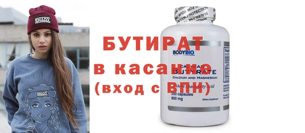 прущая мука Беломорск