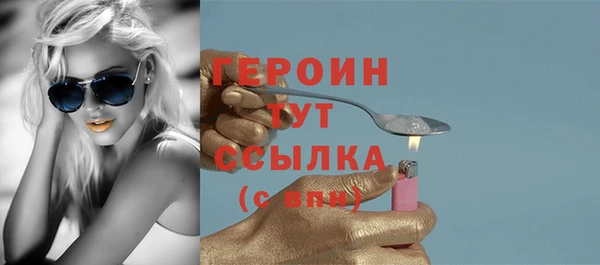 COCAINE Белокуриха