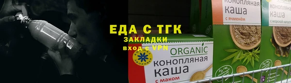 прущая мука Беломорск