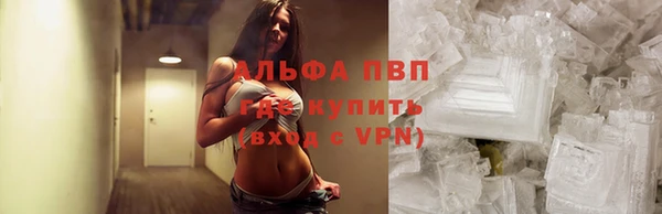 ALPHA-PVP Белоозёрский