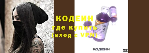 ALPHA-PVP Белоозёрский