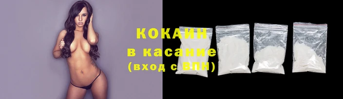 прущая мука Беломорск