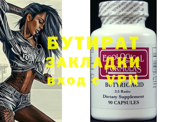 COCAINE Белокуриха