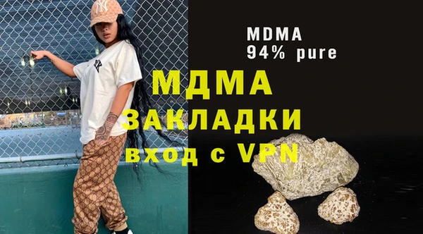 COCAINE Белокуриха