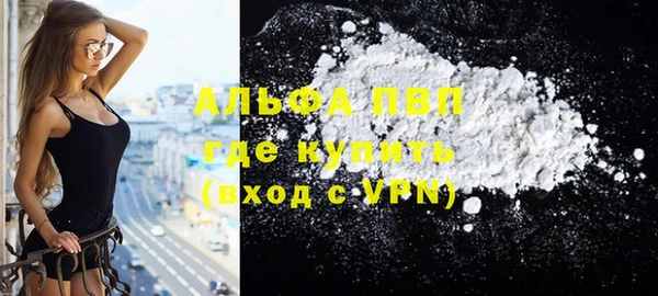 COCAINE Белокуриха
