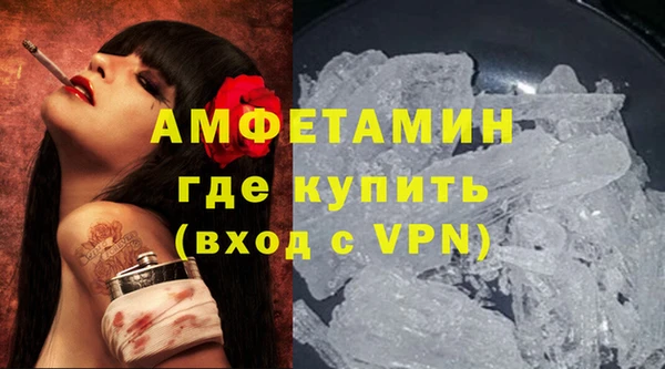ALPHA-PVP Белоозёрский