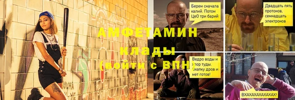 ALPHA-PVP Белоозёрский