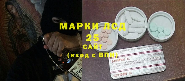 COCAINE Белокуриха