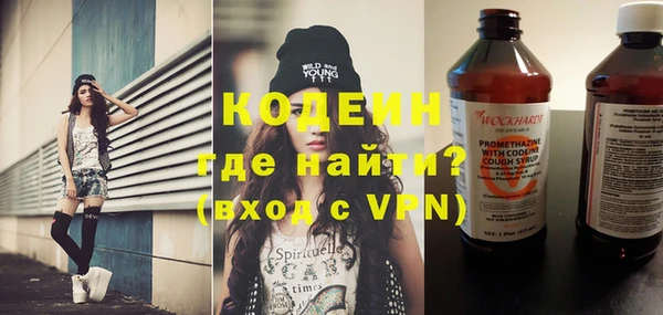 COCAINE Белокуриха