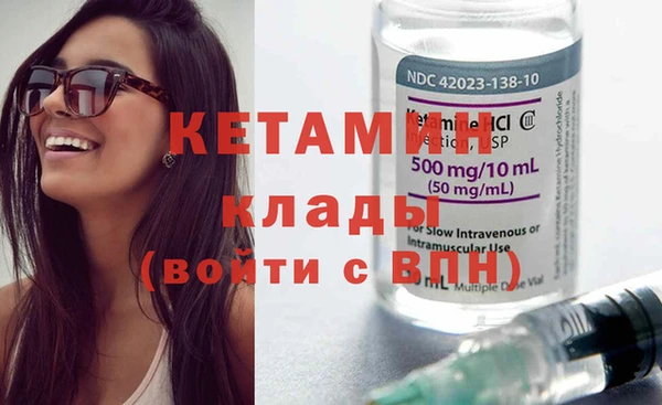 прущая мука Беломорск