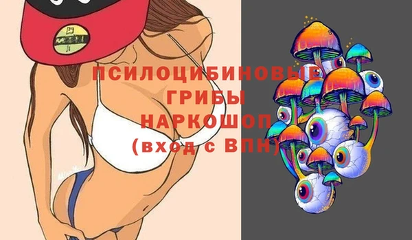 ALPHA-PVP Белоозёрский