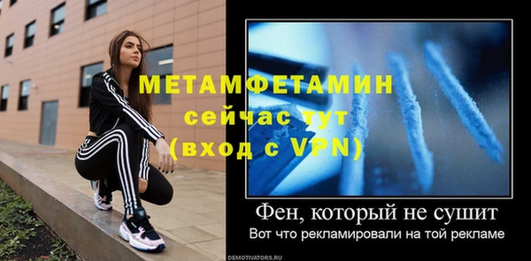 COCAINE Белокуриха