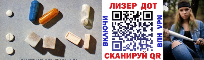 где найти наркотики  Кунгур  ЛСД экстази кислота 