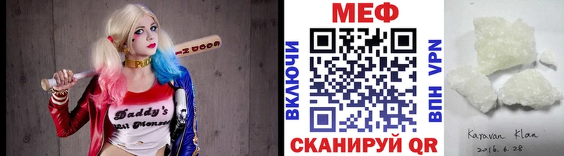 Меф 4 MMC  Кунгур 