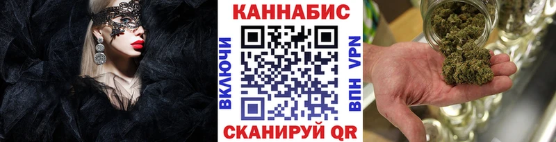 где найти наркотики  Кунгур  omg сайт  Конопля план 